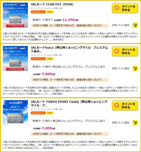 下半期占い2023年最新＆旅占い・ふたご座（双子座） たびハピ