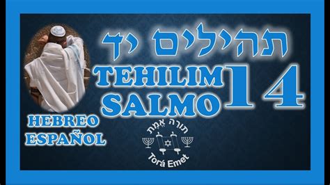 TEHILIM 14 SALMO 14 HEBREO ESPAÑOL SALMOS EN HEBREO TEHILIM 14