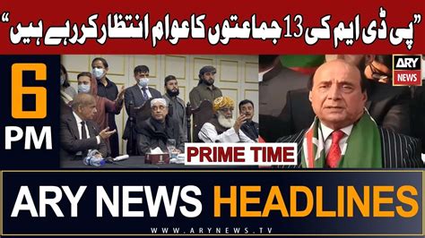 ARY News 6 PM Prime Time Headlines 17th December 2023 𝐋𝐚𝐭𝐢𝐟 𝐊𝐡𝐨𝐬𝐚 𝐬