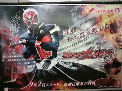 Kamen Rider Wizard Episodes 3-5 Summaries Revealed - Tokunation