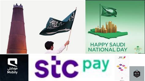 Saudi National Day Offers Gulf Tech SAUDI NATIONAL DAY OFFERS STC