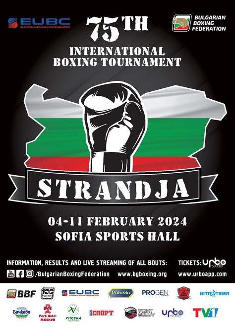 75TH INTERNATIONAL BOXING TOURNAMENT STRANDJA 2 11 February 2024