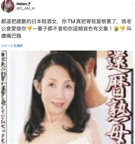 杨小弟 On Twitter Rt Wendyho69872549 有人讓自己的老公在上海群變聲罵九斤羞辱它，讓九斤成了大笑話。有人在推特發文空間再次罵了九斤，讓九斤又一次成了大笑話