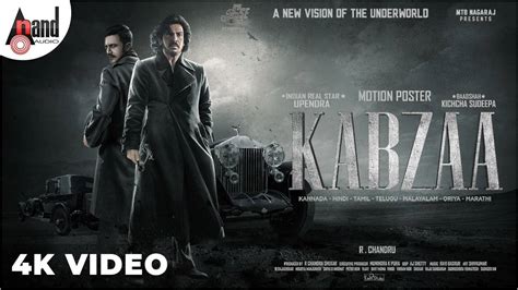 Kabzaa - Motion Poster | Kannada Movie News - Times of India