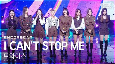 [앵콜cam] 트와이스 I Cant Stop Me 인기가요 1위 앵콜 직캠 Twice Encore Fancam