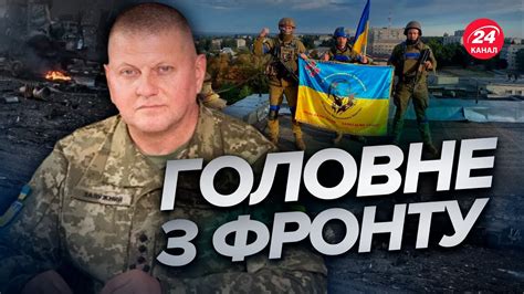 ⚡⚡ 265 день великої війни / Оперативна інформація від Генштабу ЗСУ ...