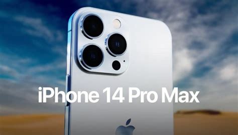 سعر ومواصفات ايفون 14 برو برو ماكس Iphone Pro Max المتوقعة في أمريكا والدول العربية ثقفني