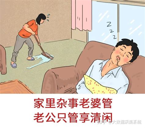 中年夫妻婚姻实录曝光：你我本无缘，全靠娃纠缠太真实了！ 精选 知乎