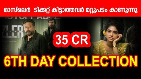 Abraham Ozler 5TH Day Collection കളകഷൻ 30 കട കടനന Mammootty