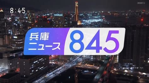 Nhk 兵庫ニュース845にて「淡路島オニオンキッチンカー」が紹介されました。 【公式】うずの丘 大鳴門橋記念館