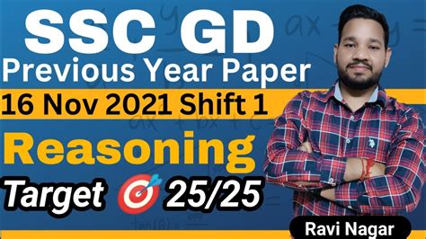 Ssc Gd Previous Year Question Paper Nov Shift Reasoning