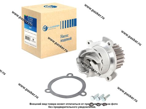 Купить Помпа 2170-72 Priora LUZAR LWP 0127 58422 по выгодной цене в ...