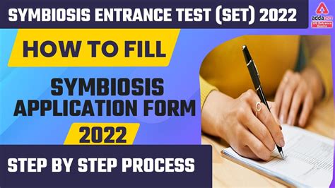 How To Fill Symbiosis Application Form 2022 Symbiosis Entrance Test