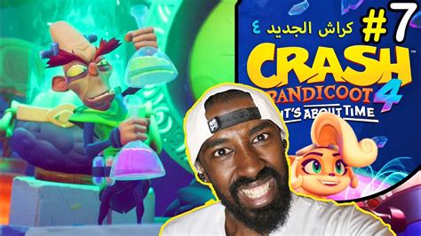 7 تختيم كراش 4 الجديد سب كثييير Crash Bandicoot 4 Youtube