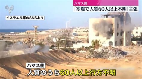 ガザ地区に空爆 学校・難民キャンプで数十人死亡 ライブドアニュース