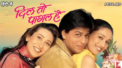 Dil To Pagal Hai Full Movie Shah Rukh Khan Madhuri Dixit Karishma