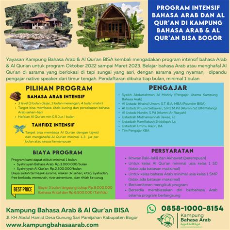 Kampung Bahasa Arab Al Qur An Bisa