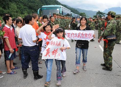 祖国和人民不会忘记 写在抗震救灾大军回撤之际