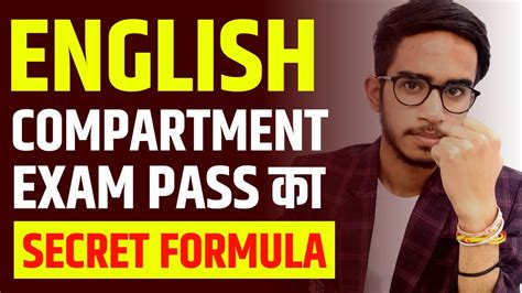 How To Pass English Compartment Exam Class 12 2023 Pass Compartment Exam Class 12