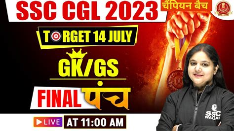 Ssc Cgl Gk Gs Classes Gk Gs Mock Test Final Punch Ssc Cgl Tier