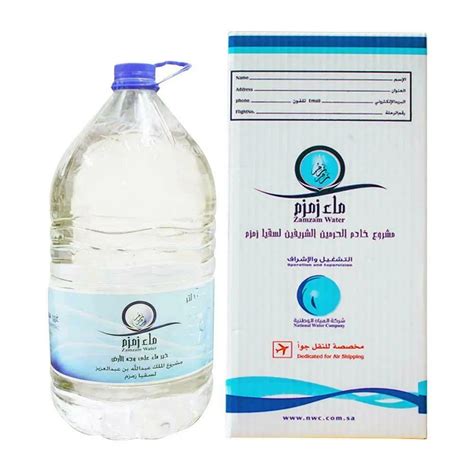 Eau De Zamzam Authentique 5l Zemzem Grande Bouteille De 5 Litres