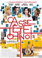 CHINESE PUZZLE NUDE SCENES AZNude