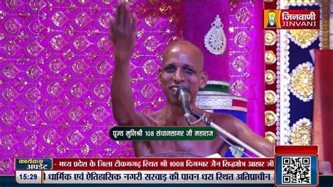 Sandhan Sagar Ji Durlab Sagar Ji Maharaj Vol 888 18 Mar 24