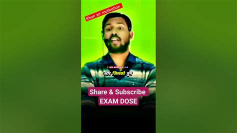 प्यार 2 मिनट में हो जाता है💯🔥 Motivation Video Khansir