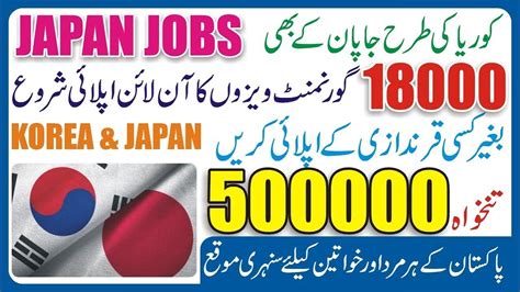 Japan Work Permit Visa For Pakistani 2023 Japan Visa 2023 Online