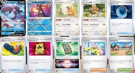 デッキビルドbox 黒炎の支配者の収録カード当たりカード予約・抽選情報【ポケモンカード】 トレしる