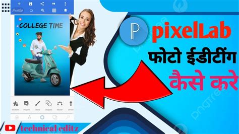 Pixellab Me Photo Editing Kaise Kare Pixellab Me Pic Edit Kaise Kare