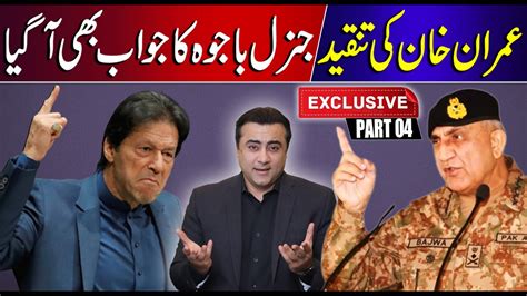 Exclusive Gen Bajwa S Response To Imran Khan S Criticism Part