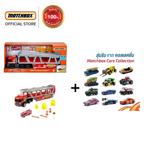 SET Hot Wheels Matchbox Fire Rescue Hauler MATCHBOX Car รถฮอตวล แมตชบอกซ รถบรรทก รถงาน