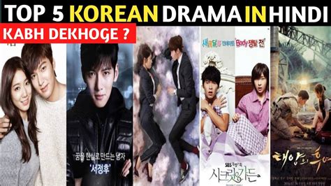 Top 5 Korean Dramas In Hindi Dubbed Best Korean Drama In Hindi Dubbed