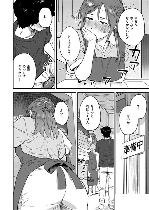 Comic Kaien VOL Page Nhentai Hentai Doujinshi And Manga