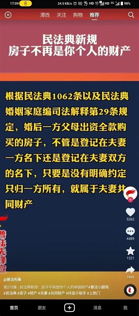 树洞 就在刚刚，年初分手的前女友的妈妈来加我微信了。422 加一些感受 Nga玩家社区