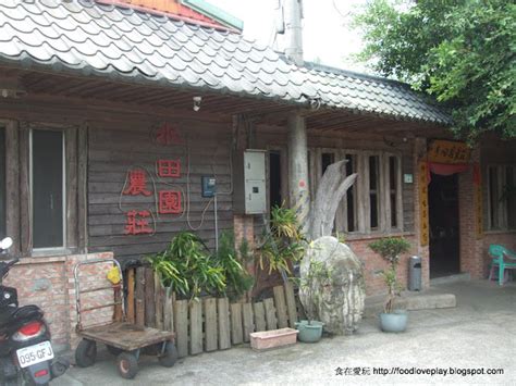 新北萬里 水田園農莊 用餐就能免費泡溫泉