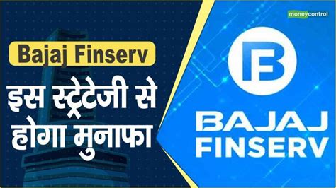 Bajaj Finserv Share Price Moneycontrol