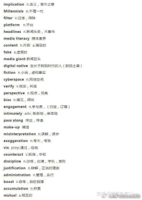 雅思听力中的高频词汇 知乎