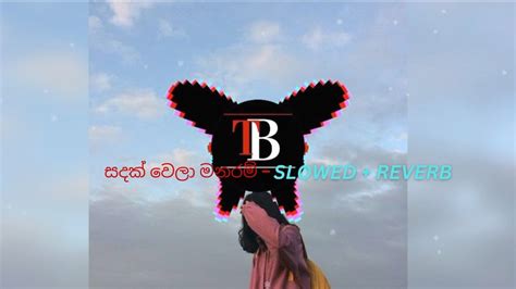 Sadak Wela Manaram Slowed Reverb Reverb Sadsong Slowed Youtube