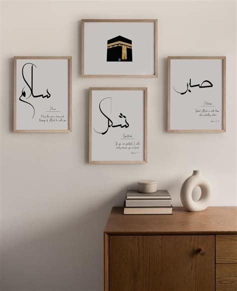 Set Of 7 Custom Arabic Printable Wall Art Arabic Calligraphy Etsy Artofit