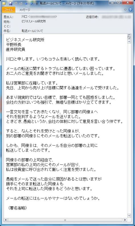 コロナ ビジネスメール 気遣い コロナ禍のビジネスメールの気遣いの書き出しで印象が変わる挨拶文の例文！