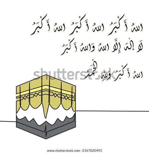 Lafadz Takbir Allahu Akbar Prayer Sentence Stock Vector (Royalty Free ...