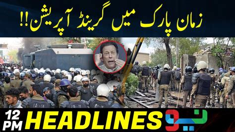 Grand Operation In Zaman Park Headlines 12 PM 21 April 2023 Neo News