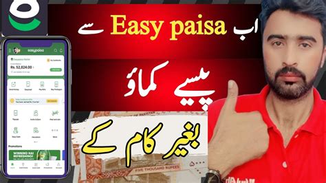 Easy Paisa App Sy Paisy Kaisy Kamaye Best Earning App Youtube