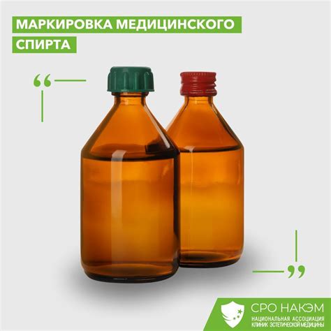 маркировка спирта