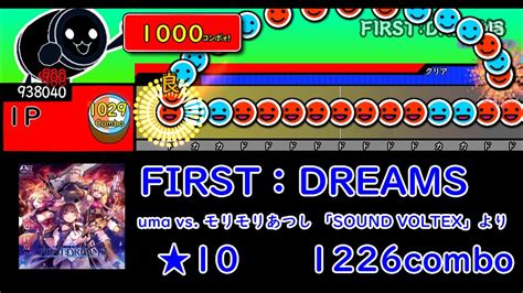 [tjaplayer3][太鼓さん次郎][創作譜面][配布あり] First：dreams Youtube