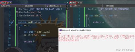 C Externstatic Registervolatile Extern Volatile Csdn