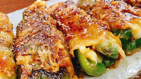 【巻いて焼くだけ】これがマジ驚くほどウマすぎる！焼き鳥屋の『ピーマンのやみつき豚チーズ巻き』低糖質／糖質制限／弁当／おつまみ／節約／おかず