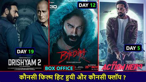 Drishyam 2 Box Office Collection Day 19 Bhediya Box Office Day 12 An